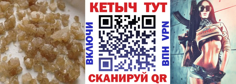 mega ссылки  Бабушкин  Кетамин ketamine 