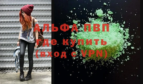 синтетический гашиш Ступино