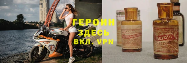 герыч Братск