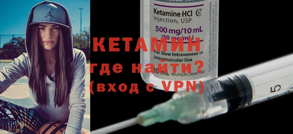 синтетический гашиш Ступино