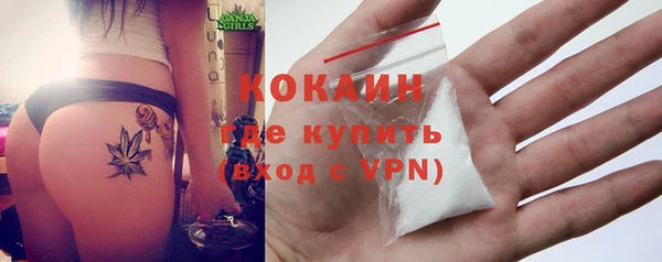 кокаин перу Мурманск