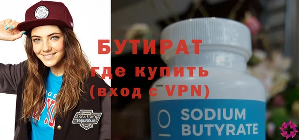 мефедрон Великий Новгород