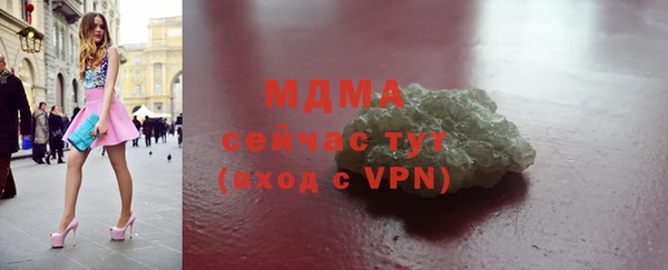 MDMA Строитель