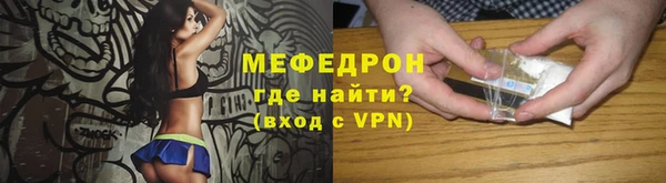синтетический гашиш Ступино