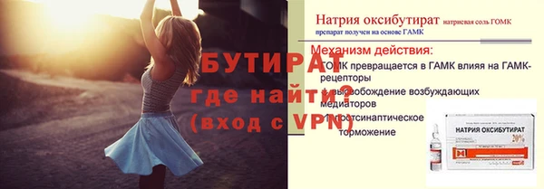 мефедрон Великий Новгород