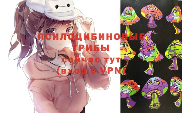 мефедрон Великий Новгород