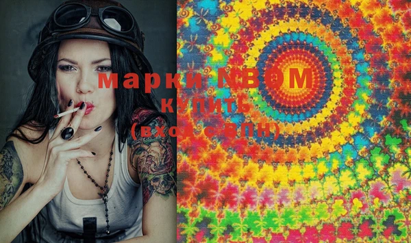 марки lsd Кострома