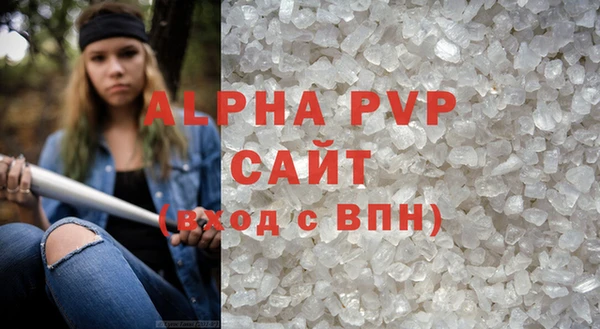 герыч Братск