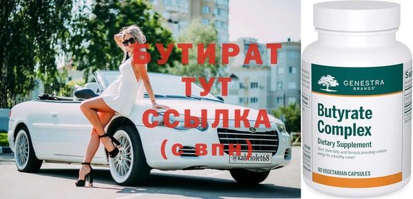 герыч Братск