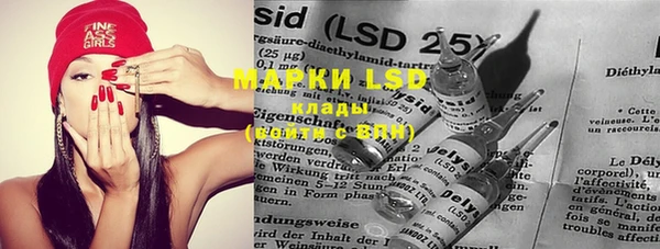 MDMA Строитель