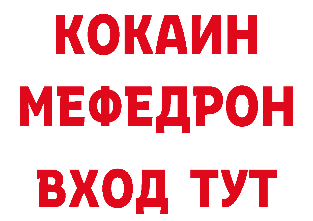 Кодеиновый сироп Lean Purple Drank tor маркетплейс блэк спрут Бабушкин