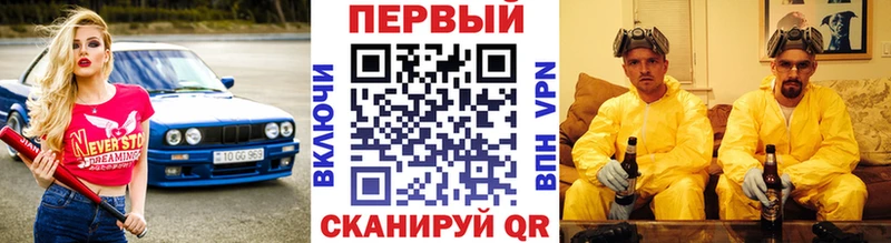 МЕТАМФЕТАМИН мет  дарк нет телеграм  Бабушкин 