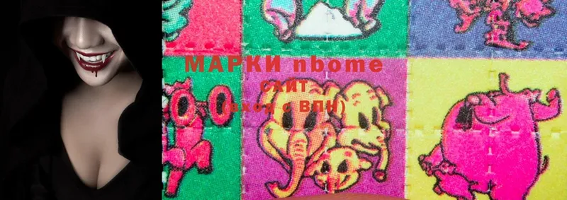 купить  цена  ОМГ ОМГ ссылка  даркнет формула  Бабушкин  Наркотические марки 1,5мг 